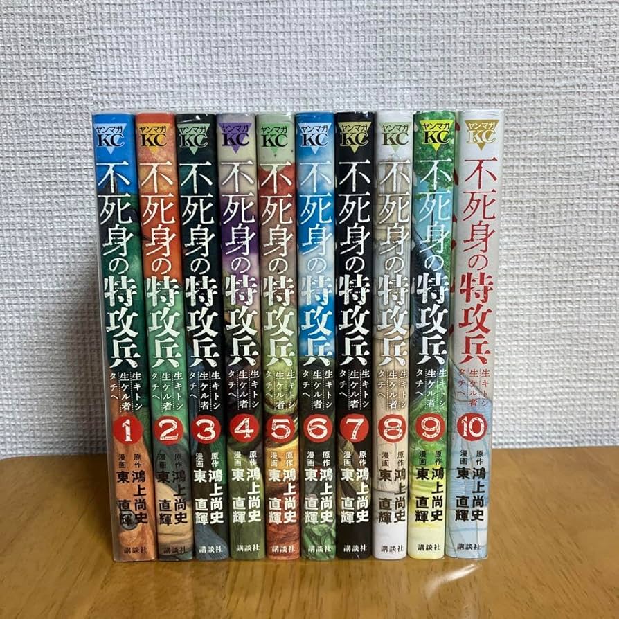 電撃戦という幻 上下巻セット 電撃戦という幻 (下) | カール=ハインツ フリーザー, Frieser
